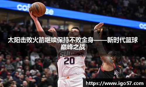 bv宝威体育