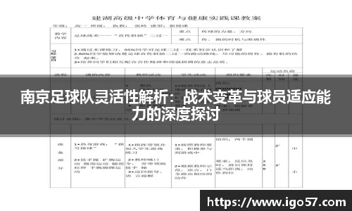 伟德bv国际体育