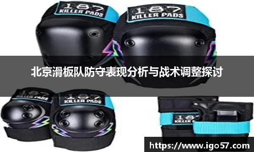 bv宝威体育