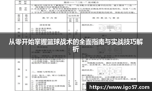 伟德bv国际
