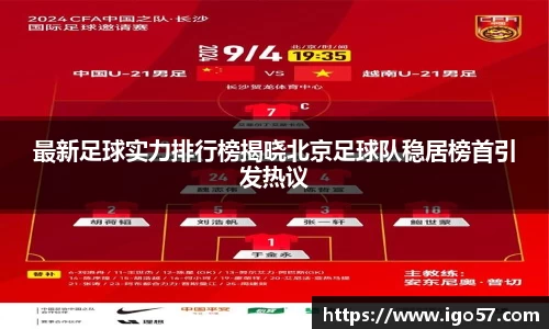 伟德bv国际