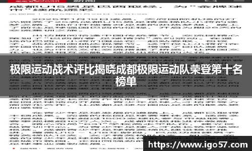 bv宝威体育