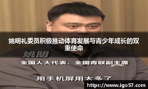 bv宝威体育