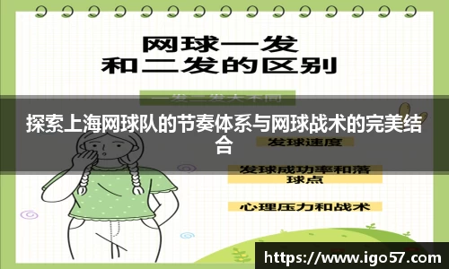 bv宝威体育