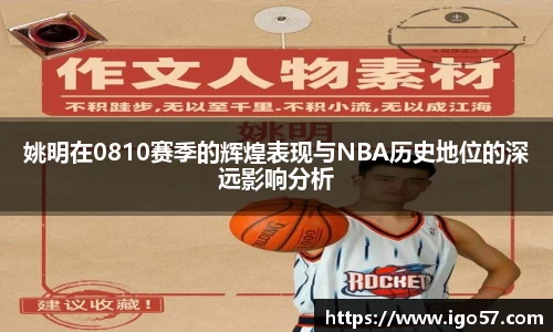 bv宝威体育
