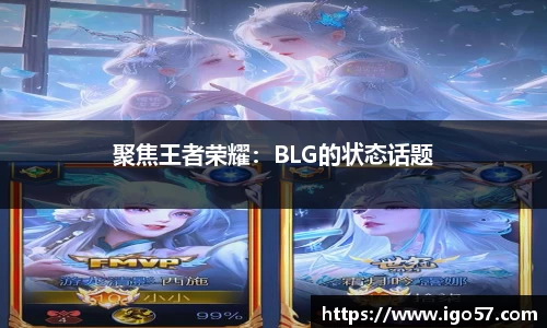 bv宝威体育