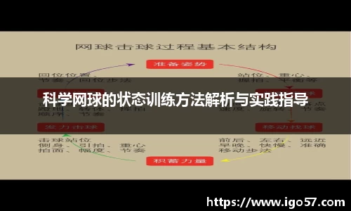 bv宝威体育