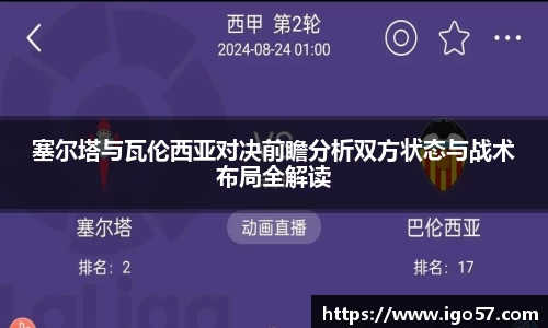 bevictor伟德