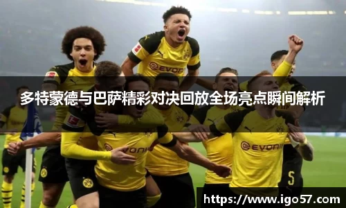 伟德bv国际