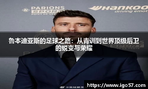伟德bv国际体育