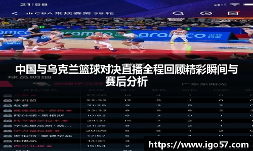 伟德bv国际体育