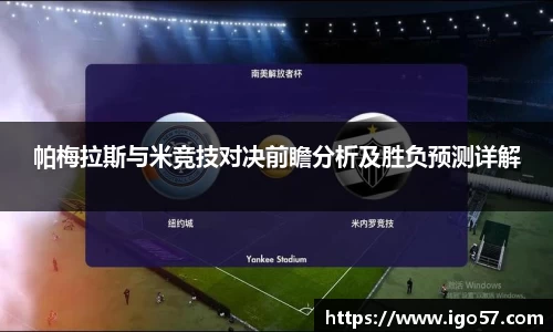 bv宝威体育