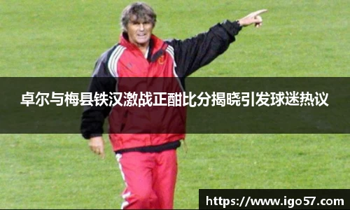 bv宝威体育