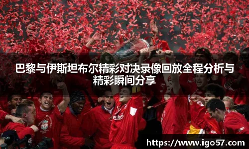 伟德bv国际体育