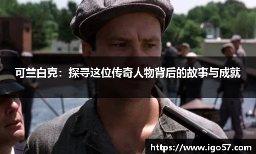 伟德bv国际